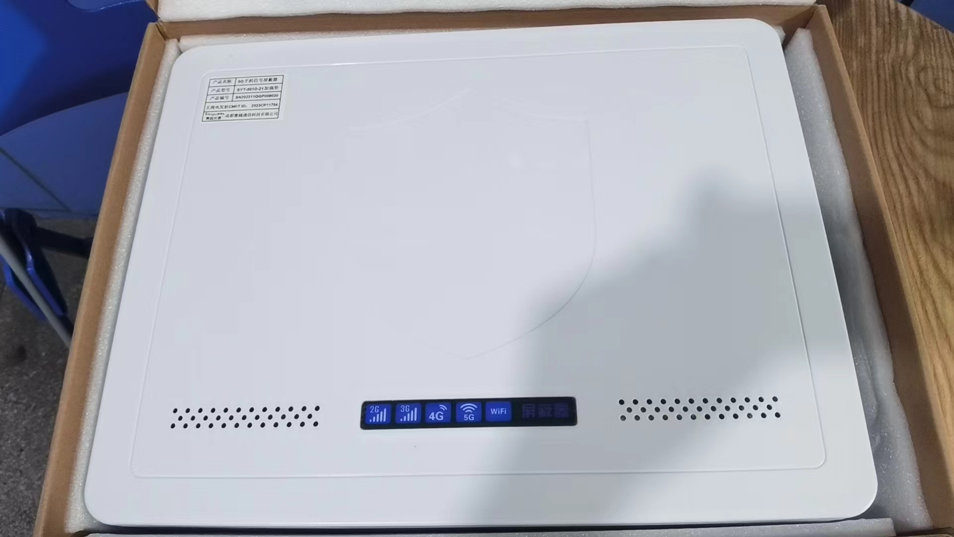  三家镇内置21路移动通信干扰器