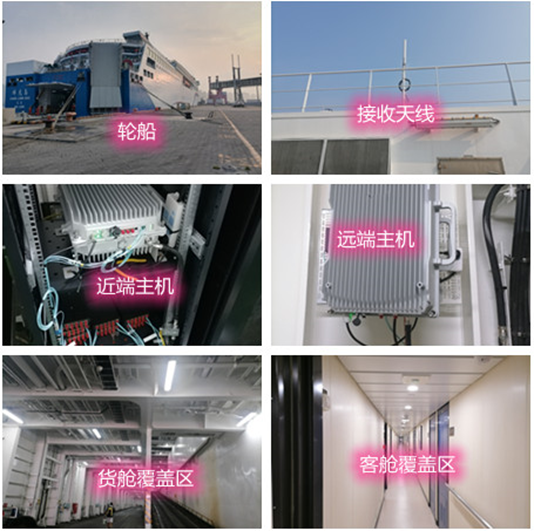  三家镇海上游轮轮船渔船覆盖案例