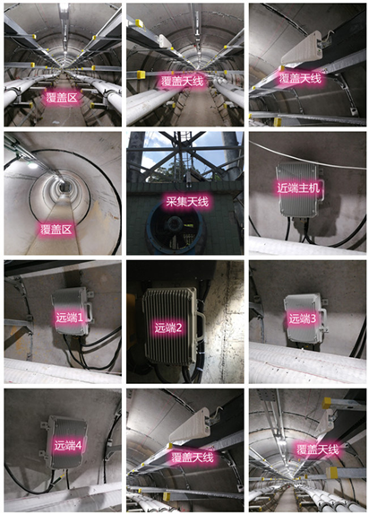  三家镇电力管廊覆盖天线方案案例