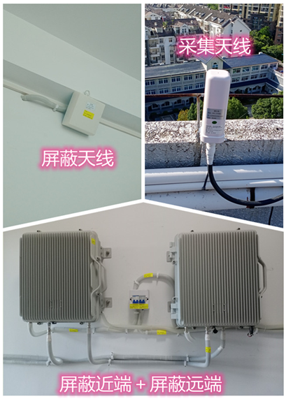  三家镇某检察院保密室屏蔽案例（数字信令级）