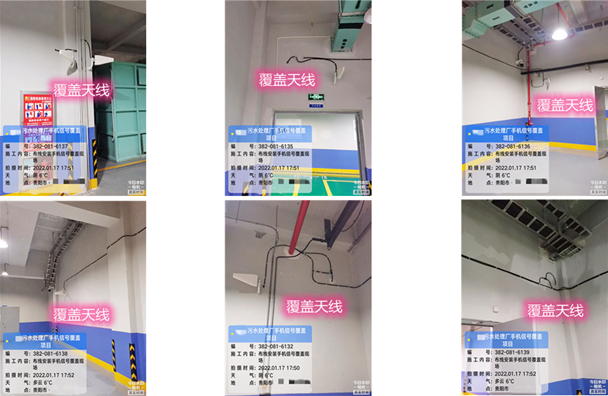  三家镇污水处理净水厂地下箱体覆盖案例